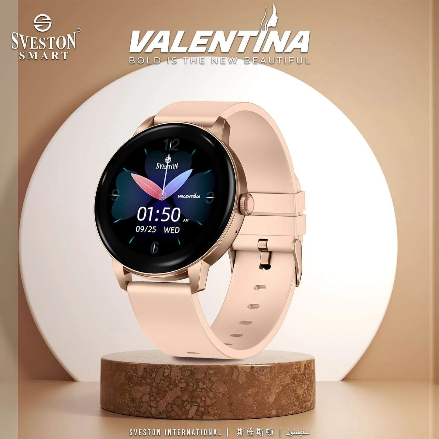 Valentina Smartwatch